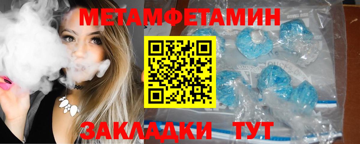 Amphetamine 98%  Амфетамин  Amphetamine  Тосно  Вход с VPN 