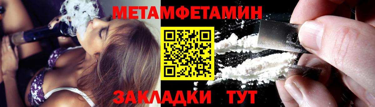 Амфетамин 98% Тосно