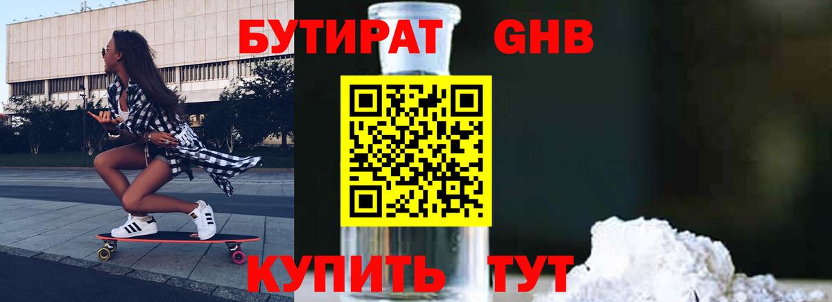Канабис  МЕТАМФЕТАМИН  Вход с VPN  Мефедрон   ГАШ  Тосно  МДМА 