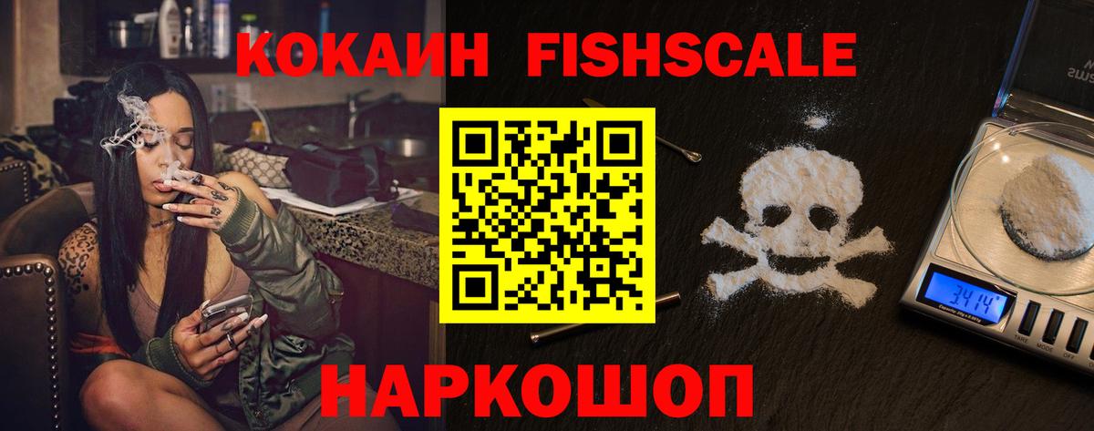 Тосно  Cocaine Перу  Кокаин  Вход с VPN 