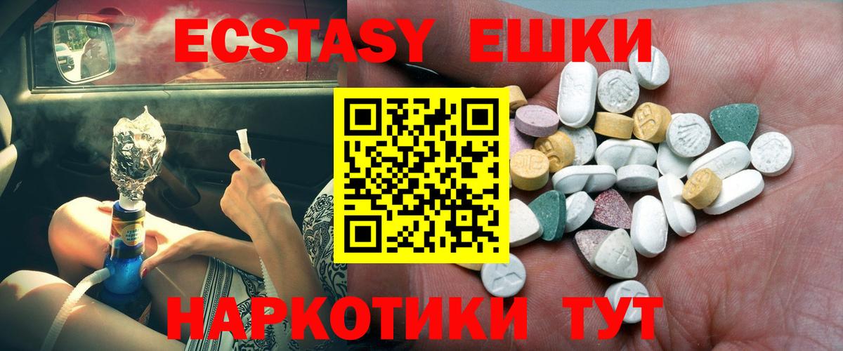 Ecstasy Punisher Тосно