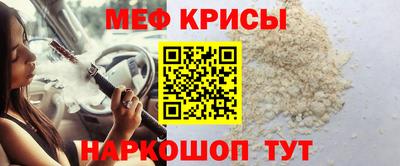 кристаллы Комсомольск-на-Амуре