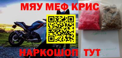 кристаллы Комсомольск-на-Амуре