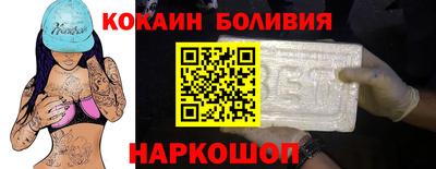 кокаин колумбия Коммунар