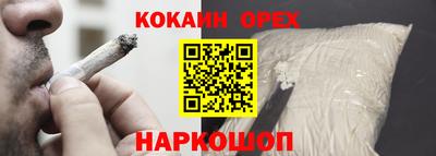 кокаин колумбия Коммунар