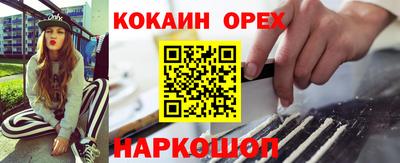 кокаин колумбия Коммунар