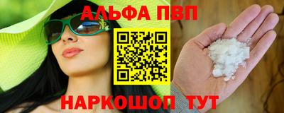 кокс Конаково