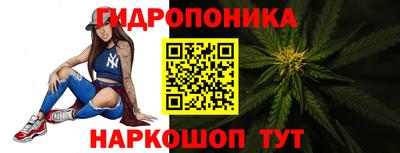 кристаллы Комсомольск-на-Амуре