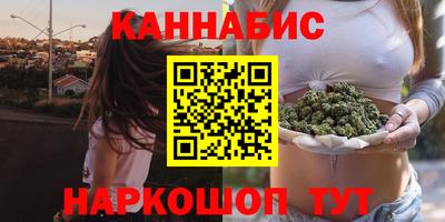 кристаллы Комсомольск-на-Амуре