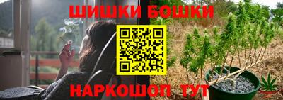 кристаллы Комсомольск-на-Амуре