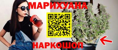 кристаллы Комсомольск-на-Амуре