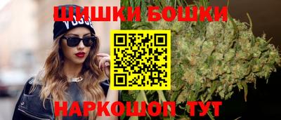 кристаллы Комсомольск-на-Амуре