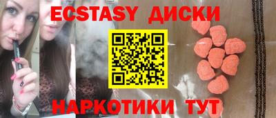 бутират Краснознаменск