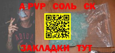 кокс Конаково