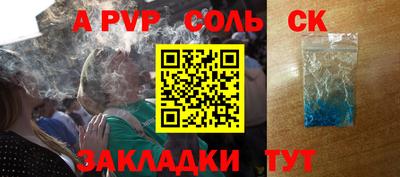 кокс Конаково
