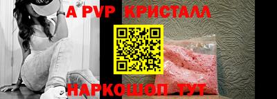 кокс Конаково