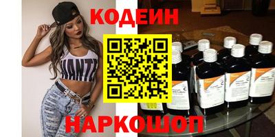 кристаллы Комсомольск-на-Амуре