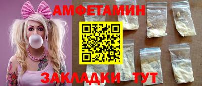 кристаллы Комсомольск-на-Амуре