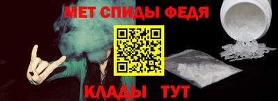 кристаллы Комсомольск-на-Амуре