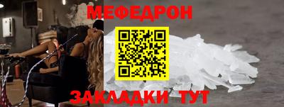 кристаллы Комсомольск-на-Амуре