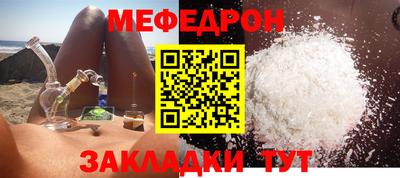 кокс Конаково