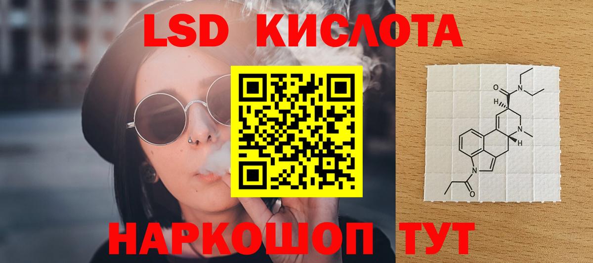 Тосно  Лсд 25 экстази ecstasy  Вход с VPN  ЛСД экстази кислота 