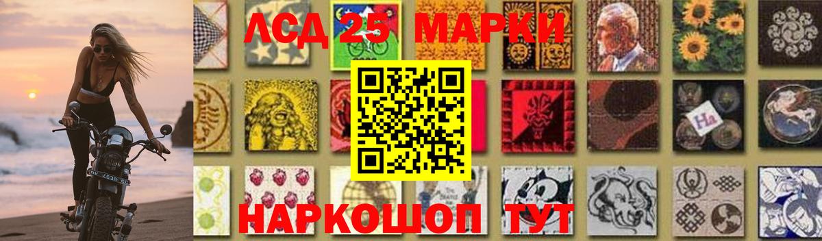 Лсд 25 экстази ecstasy Тосно