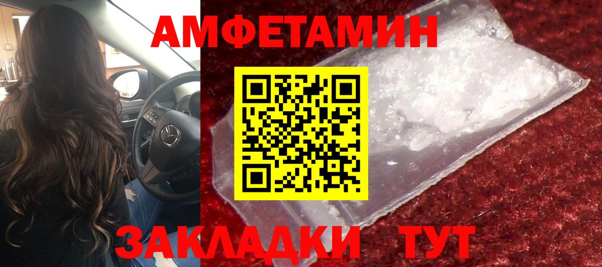 Метамфетамин Декстрометамфетамин 99.9% Тосно