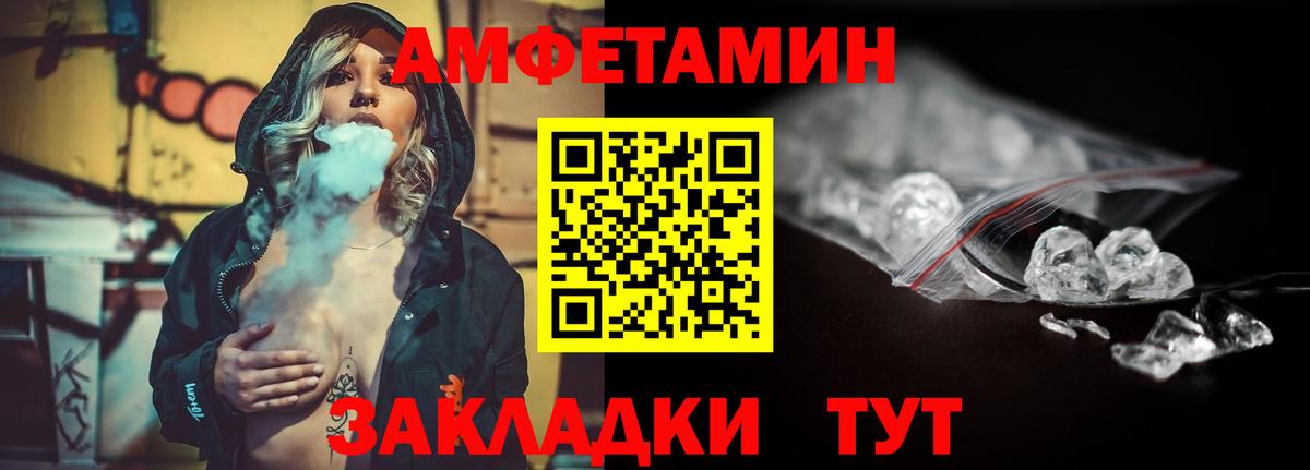 Метамфетамин пудра  Вход с VPN  Тосно 