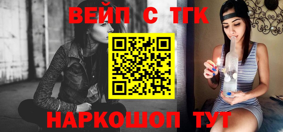Тосно  наркошоп  Вход с VPN  ТГК Wax  Дистиллят ТГК гашишное масло 