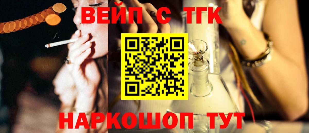 ТГК концентрат Тосно