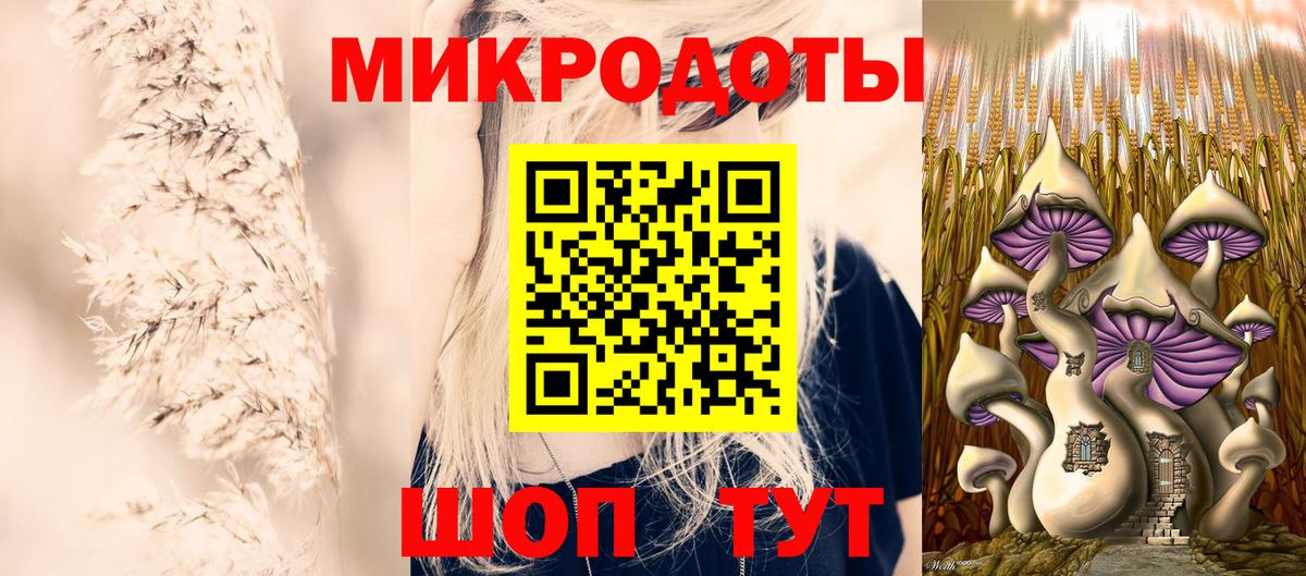 Каннабис Тосно