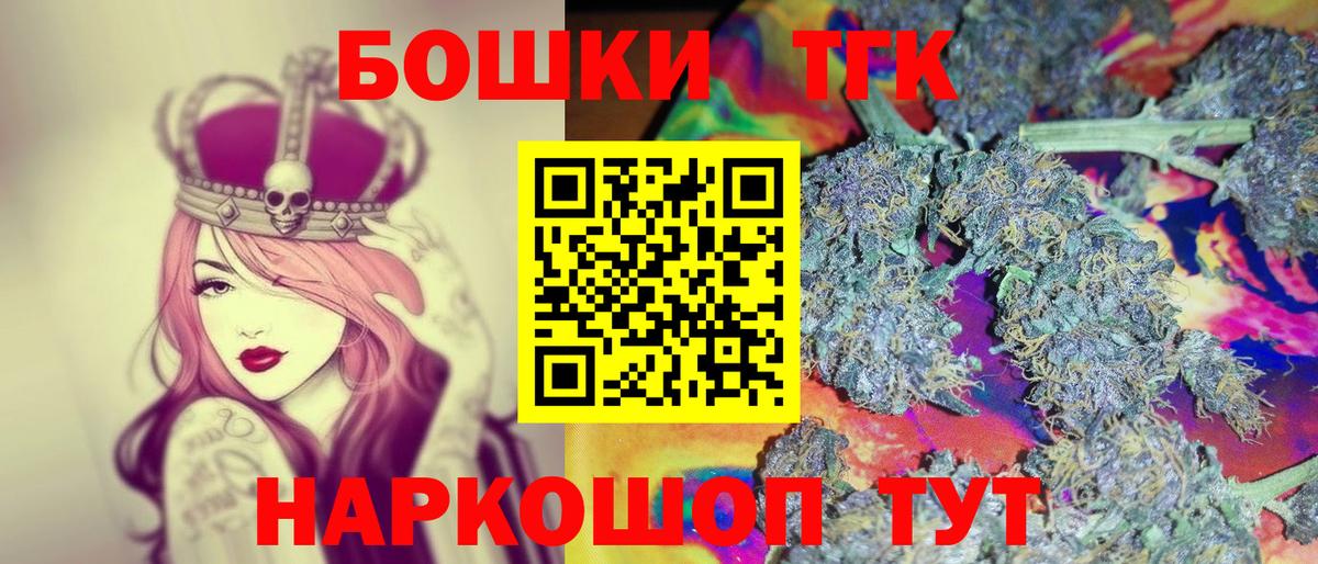 Канабис OG Kush  Канабис OG Kush  Тосно  МАРИХУАНА Bruce Banner  Вход с VPN 